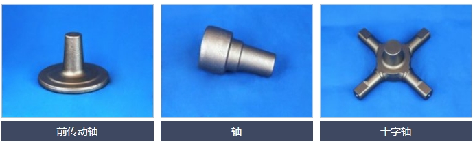 轴承锻造.png